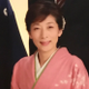 Sachiko Ishida