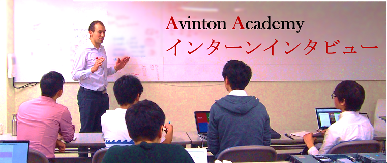オックスフォード大学の学生がAvinton Academyに参加してくれました。