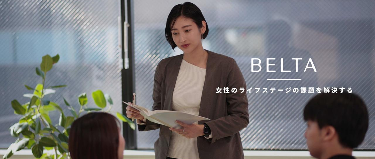 管理部門から経営に踏み込む｜攻めの経理ポジション募集！