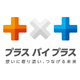 株式会社プラスバイプラスの会社情報