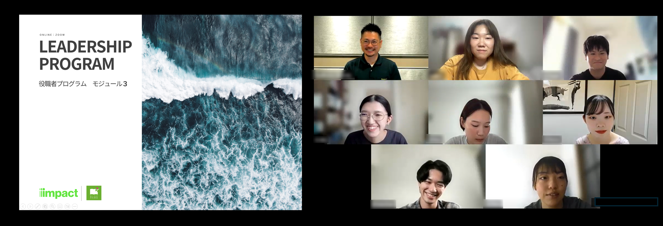 【INSIDE THE impact】プロボノワークショップ（全3回）：あしなが学生募金事務局の皆さん向けに実施