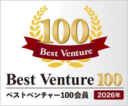 ベストベンチャー2026年選出