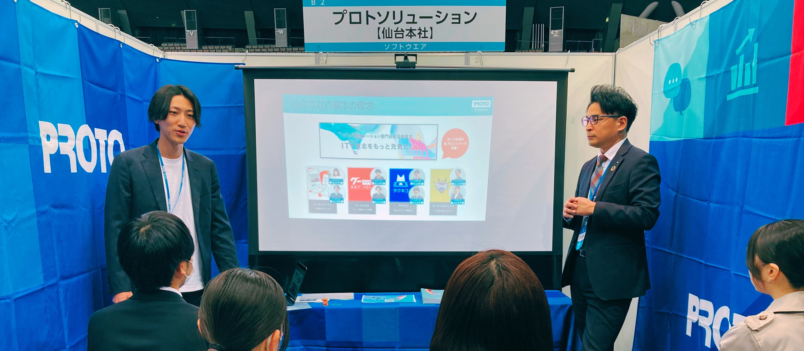 🌱「なんかできそう」って思えた場所で、誰かの“きっかけ”になりたい🌱