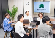 役職や立場に関係なく、助け合いながら成長できる風通しの良い環境。