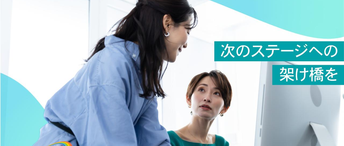 独学でも大丈夫！ 駆け出しから活躍できるWebデザイナー募集中！