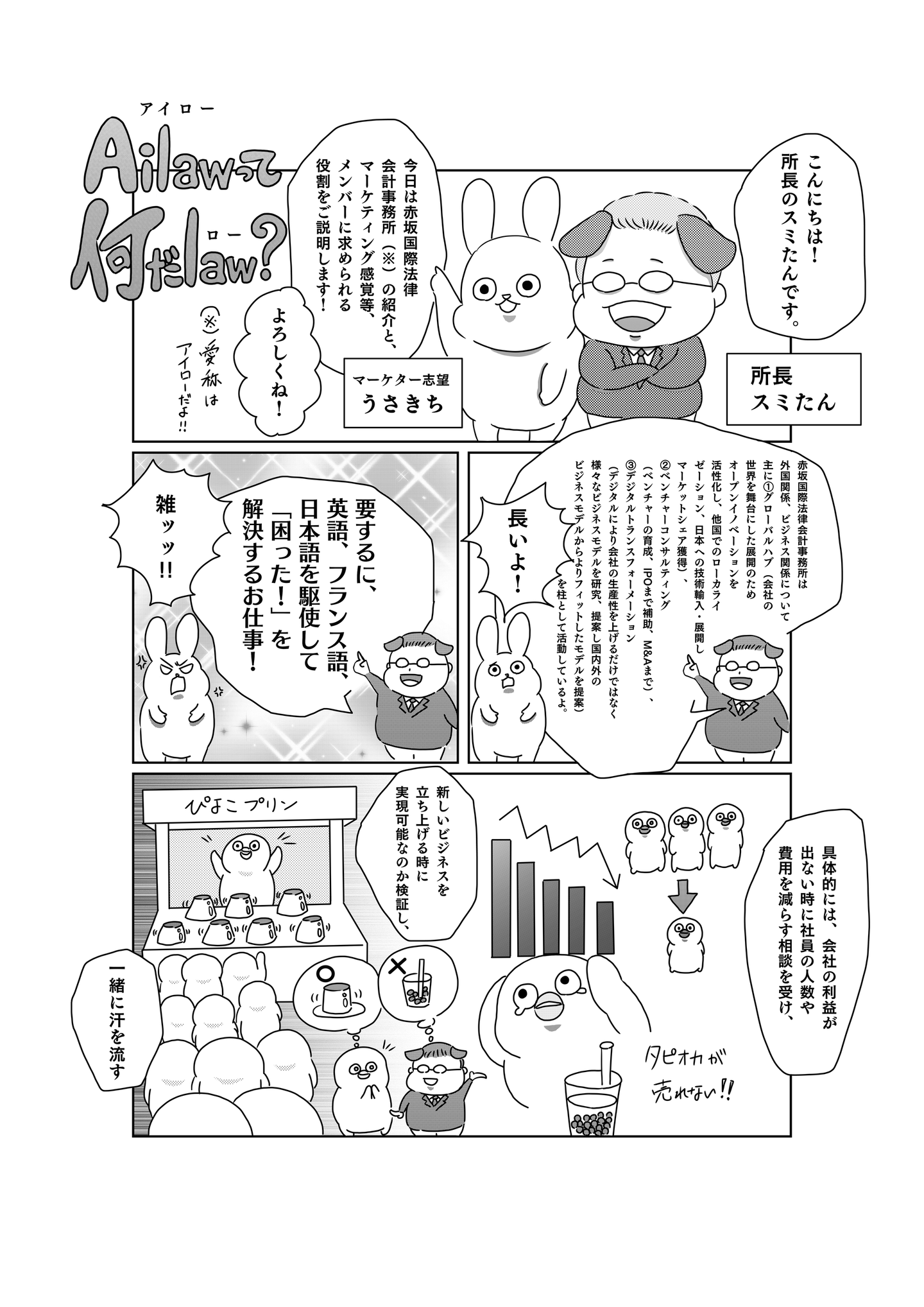 Article content