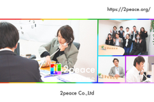 開発経験者必見！自由に技術を試せる環境です