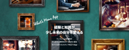  ミドル世代のオジサマ達がランクアップする為の ライフスタイルメディア「Men's App（メンズアップ）」を展開https://mensappmedia.com/
