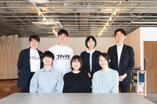 福祉と地域をつなげるごちゃまぜコーディネーター募集！
