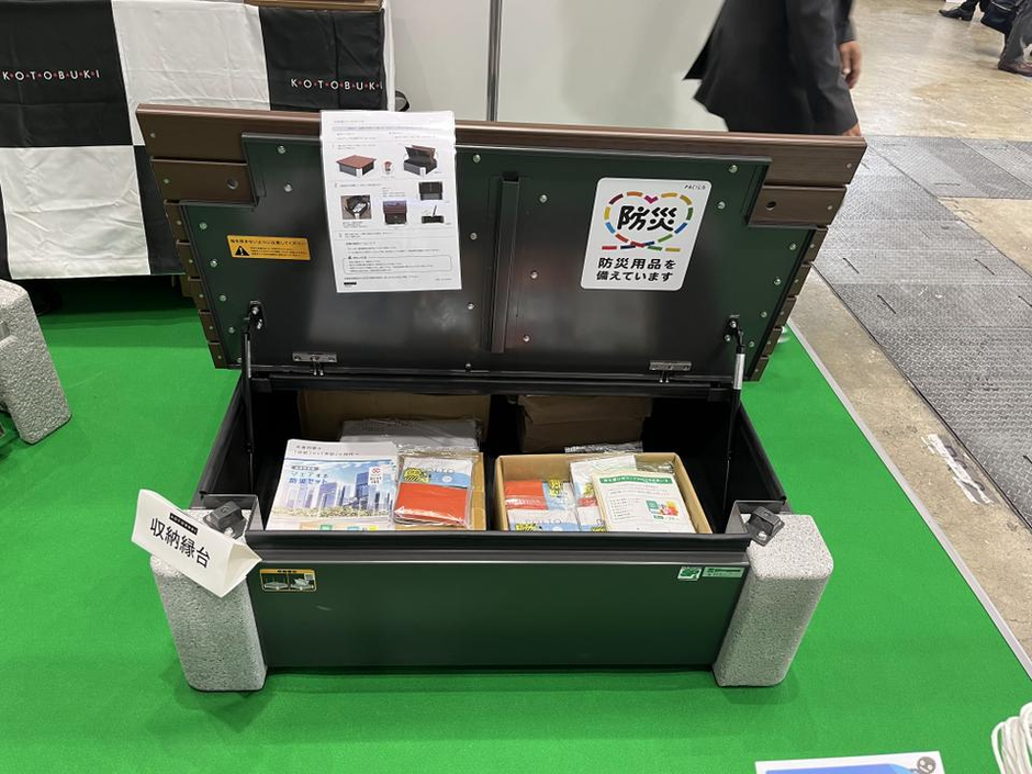 トサマ【卓上不動産】火木土日に発送 専用ページ 危機管理産業展2023」に出展！防災・減災のためのコトブキ製品を