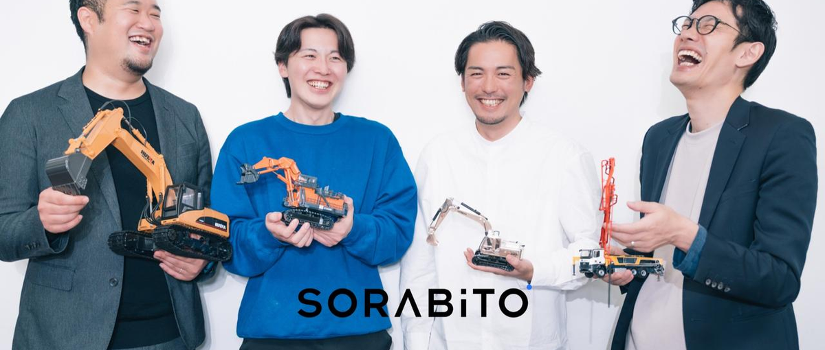 挑戦者求む！ 急成長SaaSの拡大フェーズで熱量高く挑戦したい方！