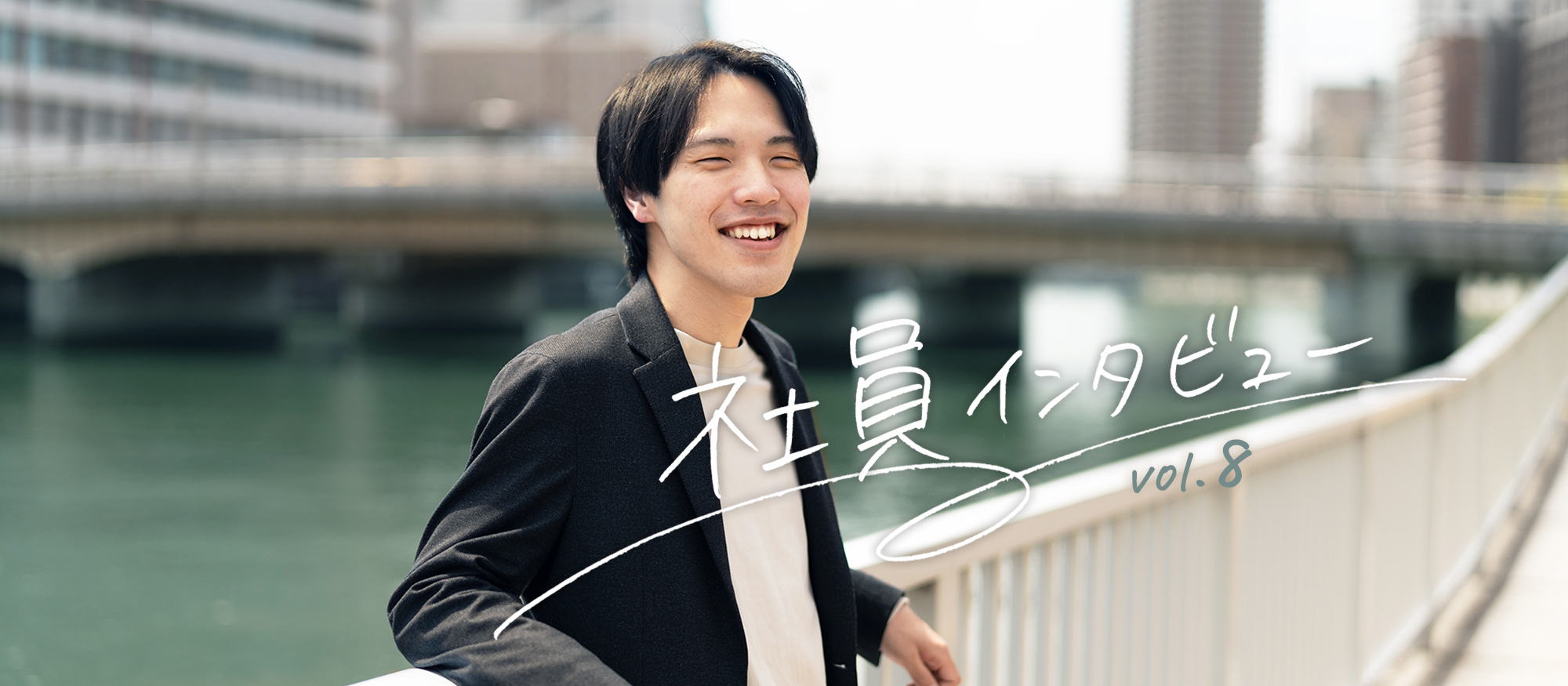 保険業界からWeb業界へ！未経験入社1年で活躍するアカウントプランナー【社員インタビュー】vol.8