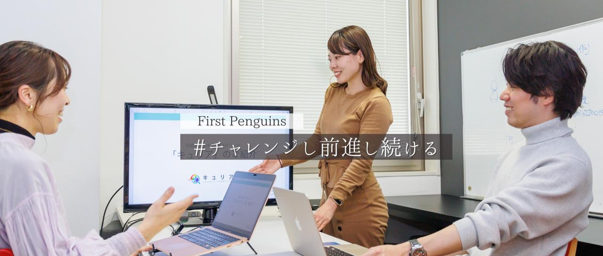 このまま3年なんとなく働く？ それとも今、営業で勝負する？第二新卒歓迎！