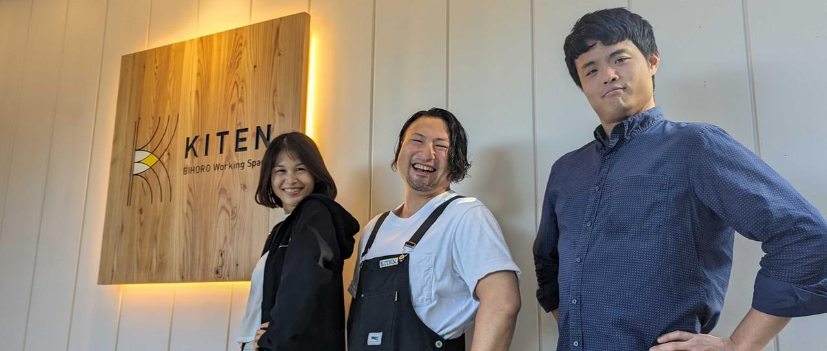 地域の活動人口を増やし、まちへの期待値を高める事業推進担当 /地域移住必須