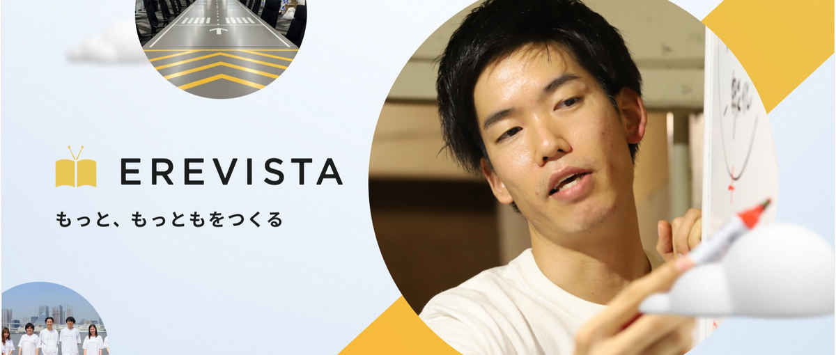 エネルギー×Tech｜事業拡大フェーズを加速させるエンジニアを募集！