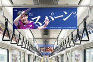 テレ東「混合世界卓球」電車内ジャック広告