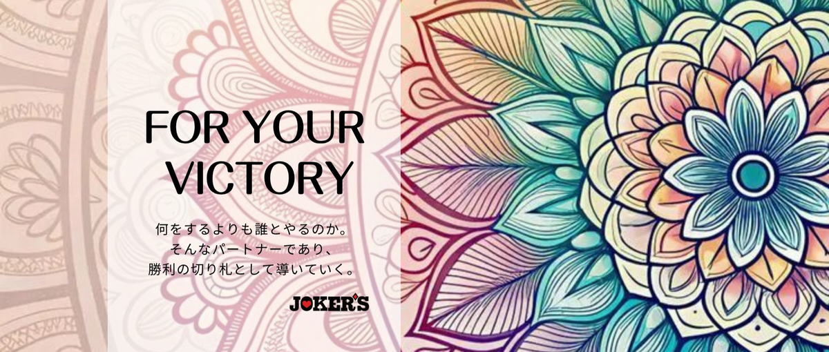 インフルエンサーマーケ｜SNSの修羅場で吠えろ！やる気だけの怪物歓迎する！