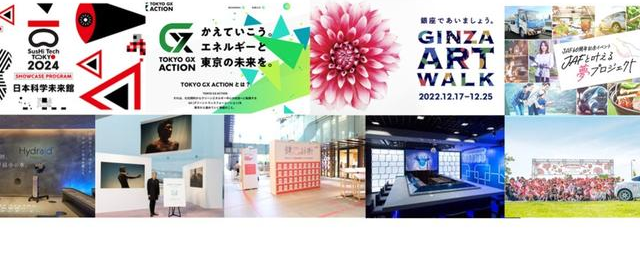 26卒｜広告｜イベント企画・制作｜体験をクリエイティブデザインする