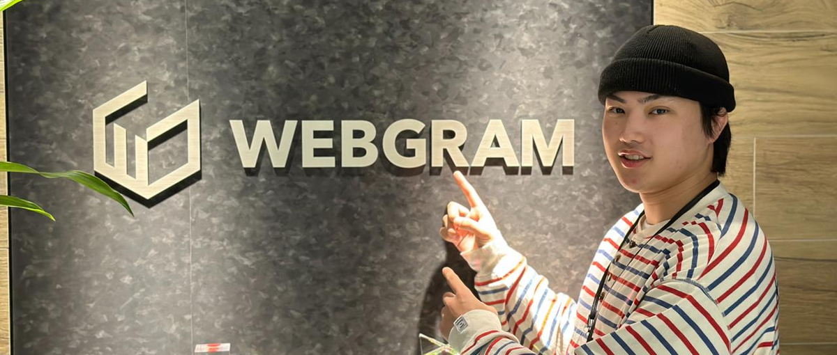 億単位の数字を扱う、Webマーケティング。大きな仕事をしたい方歓迎