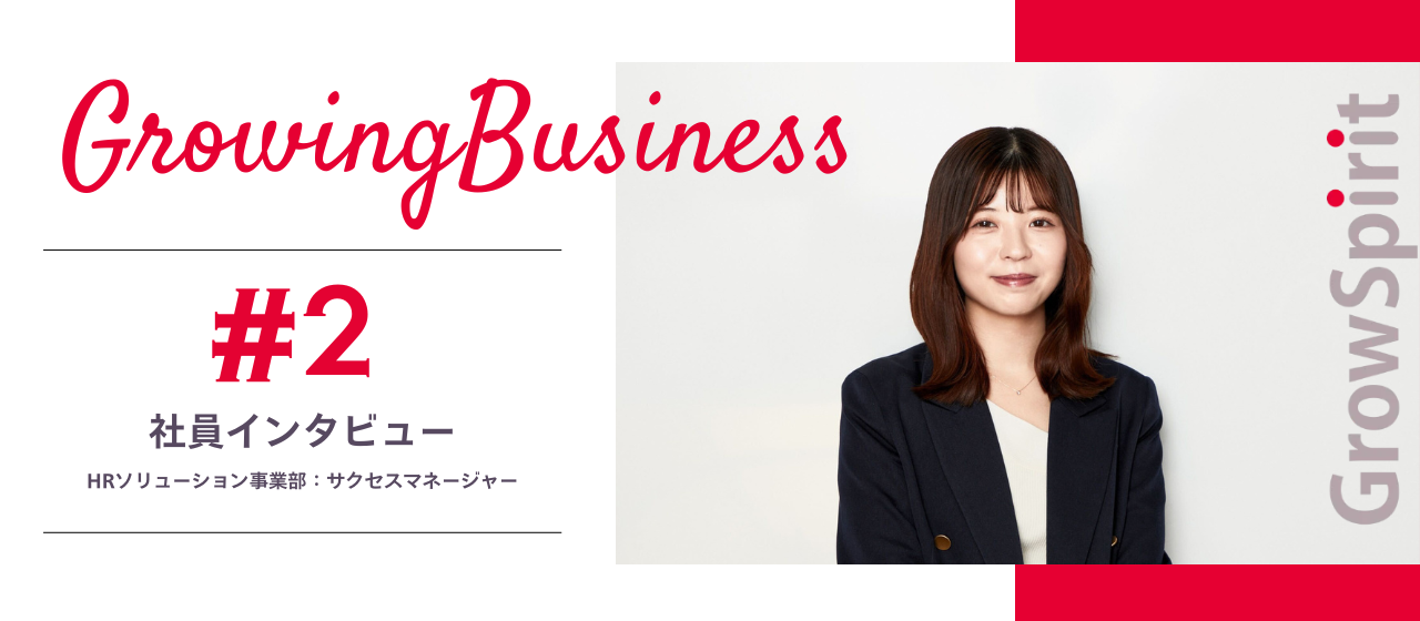 余白があるから、面白い。創業期を走る“二刀流”の挑戦