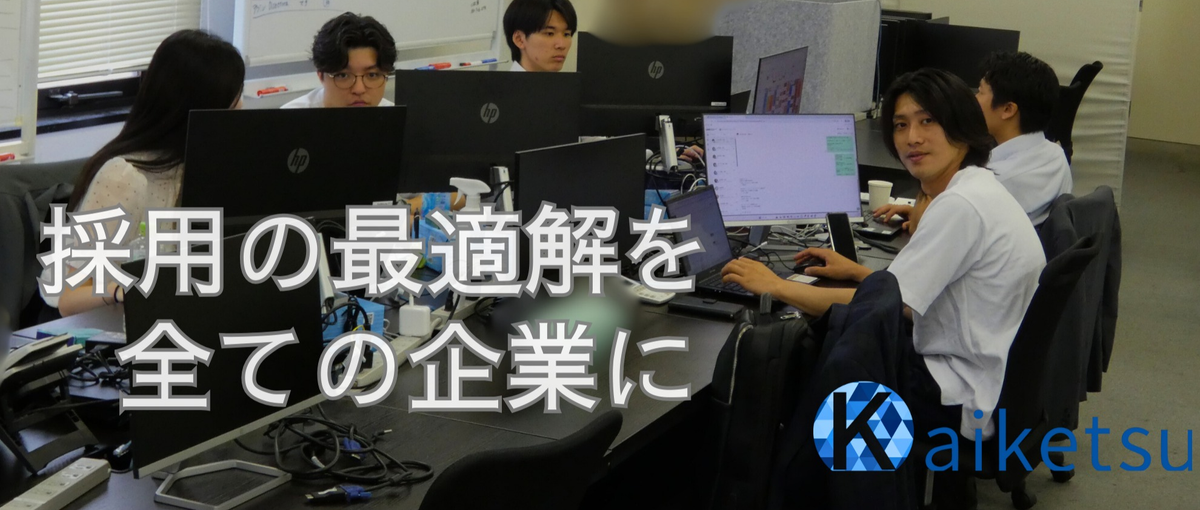 キャリアアドバイザー｜ポテンシャル層をターゲットとした人材紹介エージェント