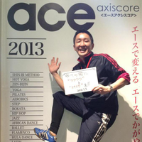 荻野 智明さんのプロフィール