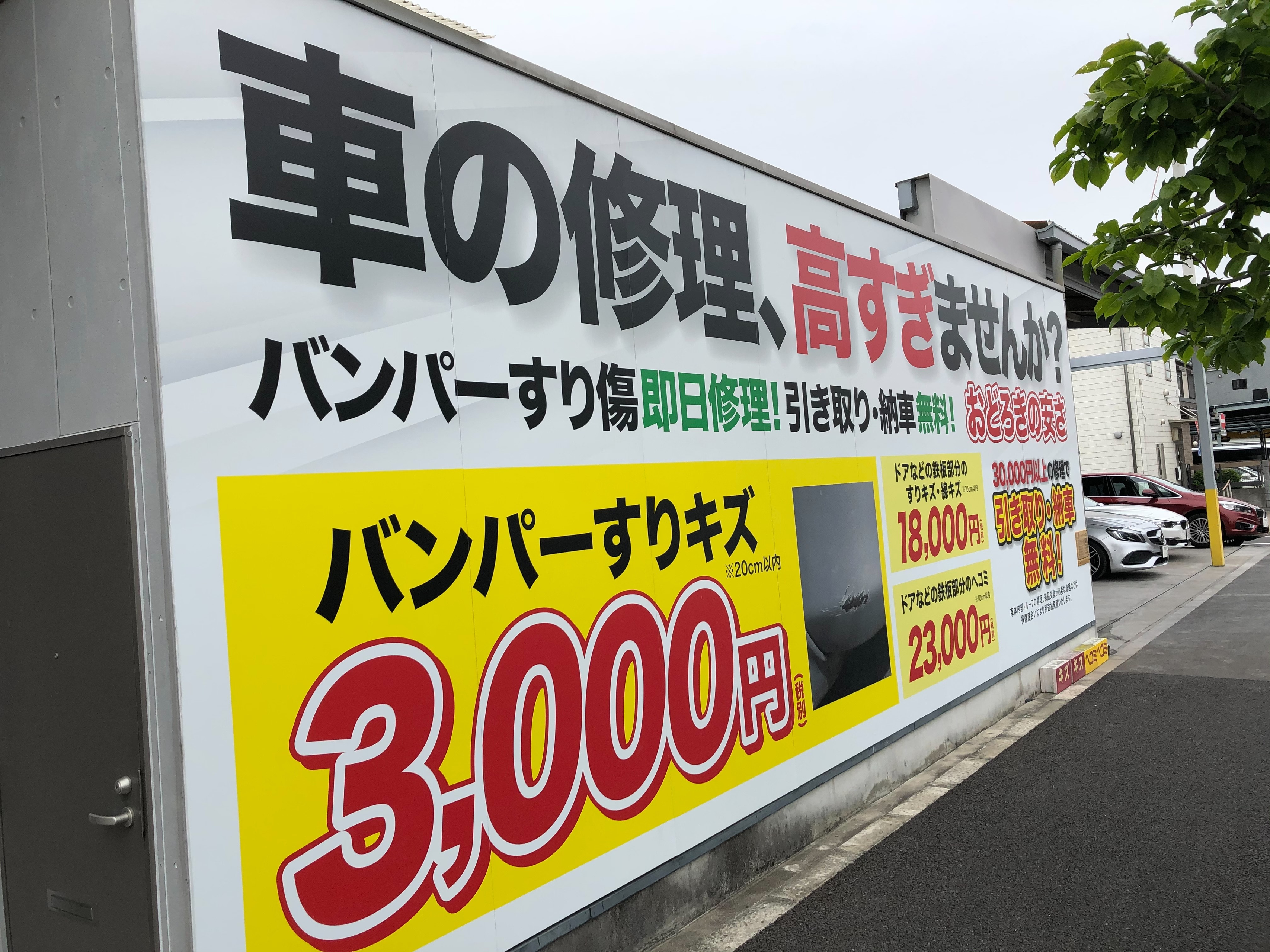 🚗イケウチ自動車最大の魅力🚗