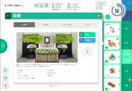 葬儀社専用総合プラットフォームMUSUBYSを2018年リリース予定。