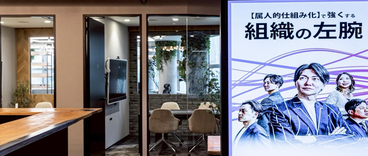 年商10億円の壁を突破する！ベンチャー企業の社外CMOになりませんか？