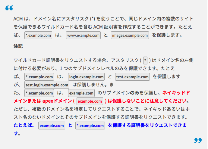 acm 人気 レコードとは