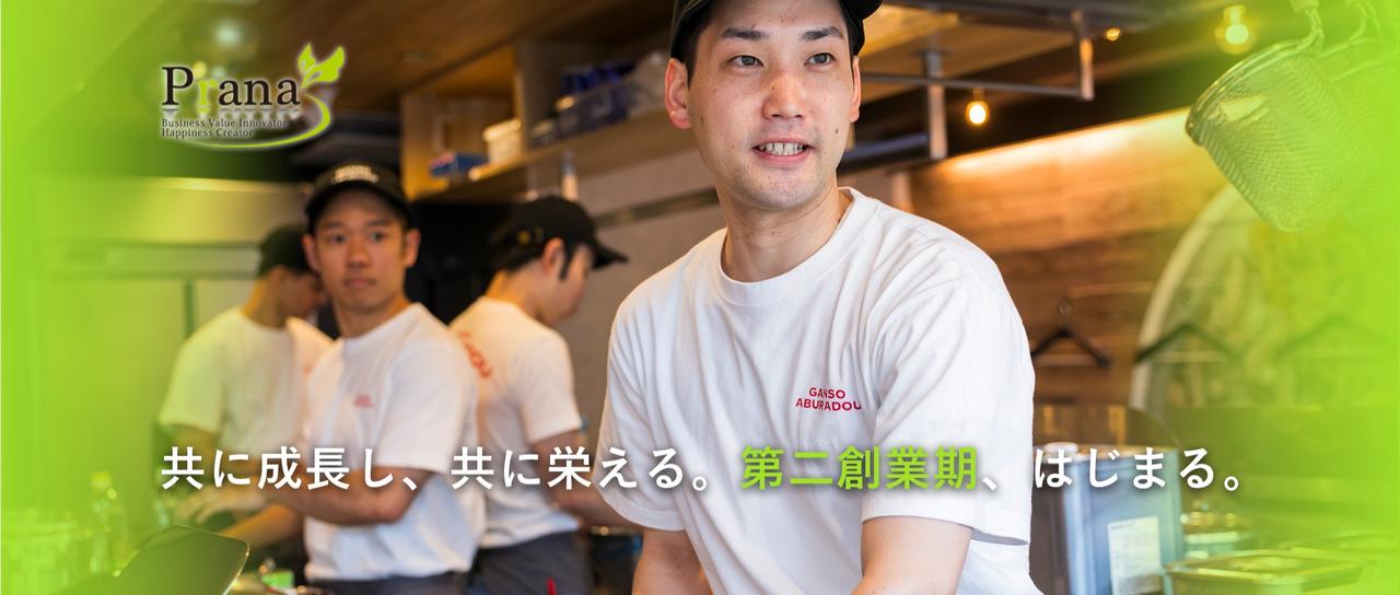 自分の資料が会議を動かした時に｜その喜びを知るあなたを求む！
