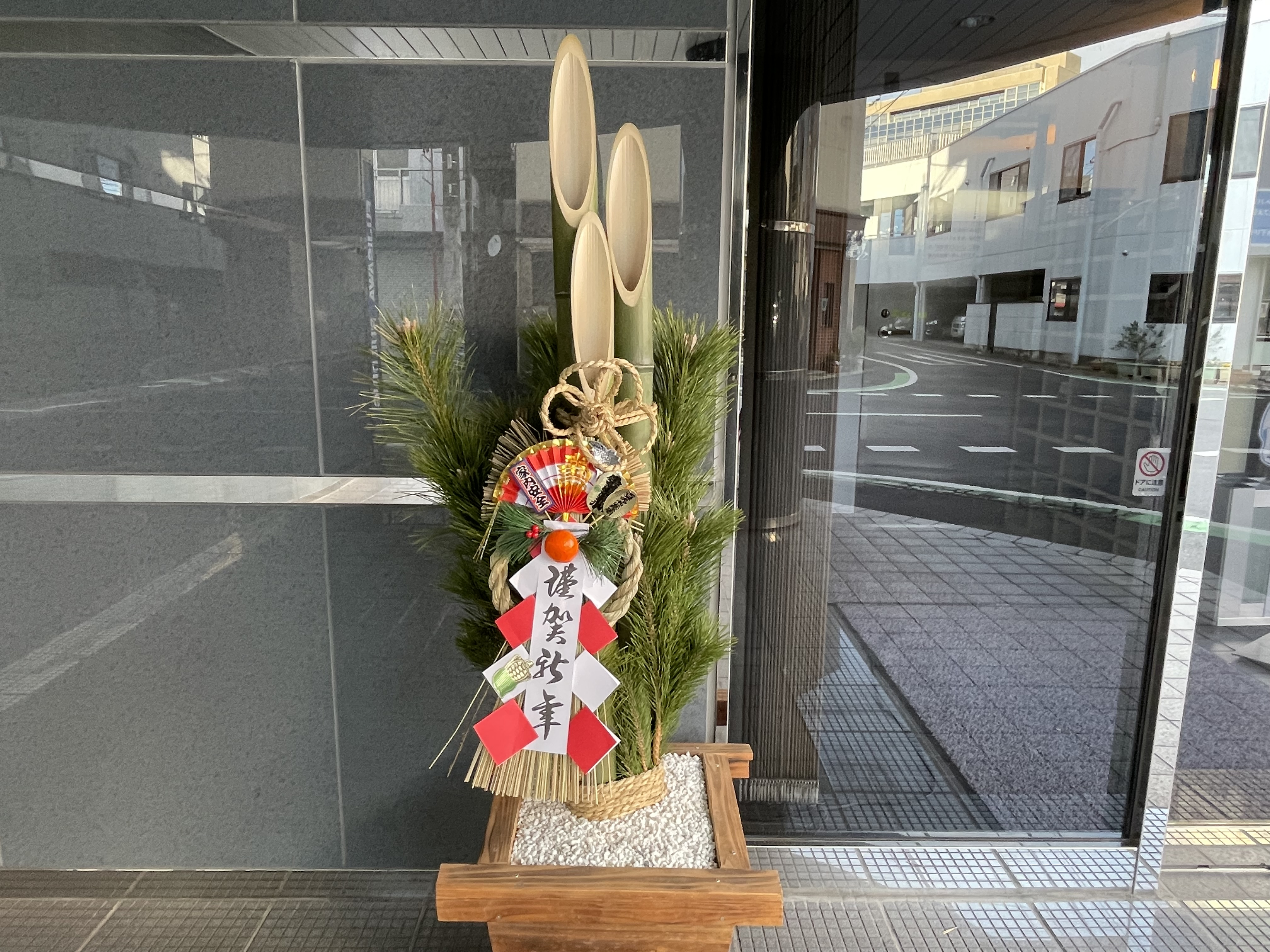 年始は皆で安全祈願！～最近の社内の様子をご紹介します～