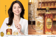 SUNTORY - 角ハイボール