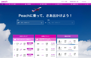 Peach Aviation 航空券予約購入サイト構築