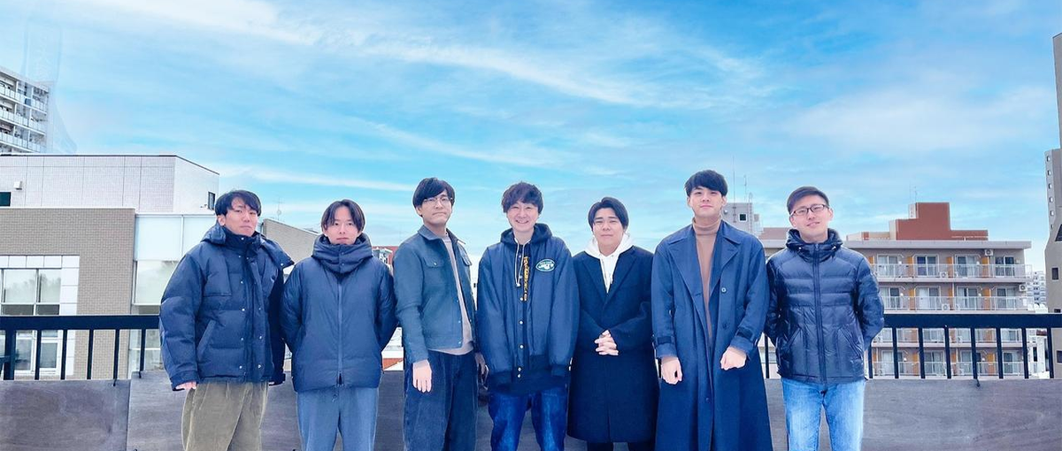 札幌｜IT×音楽で北海道を活性化！一緒に盛り上げてくれるエンジニアを募集！