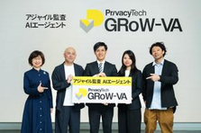 大企業向けAIエージェントのスタートアップ、システムエンジニア募集！