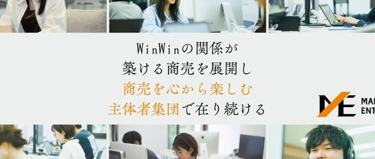 その無限スクロール、最強の武器になる。好きを分析し、戦略に変えるインターン