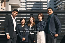 特定技能で働くネパール人の支援メンバーを募集！社員の半数が外国人！