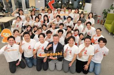 自社食品ブランドの新規立ち上げを加速！ブランド/商品開発担当を募集