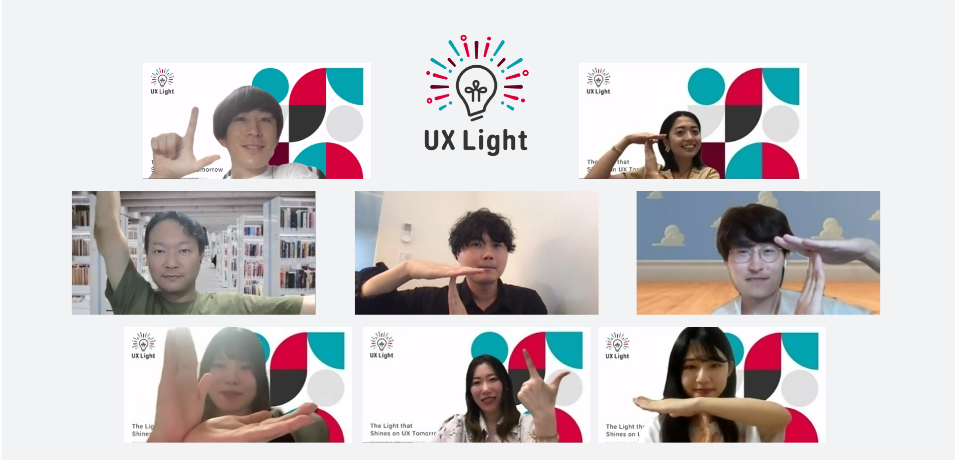 UX入門編！UXとは・UXの学び方・CXまで【UX Light #10】