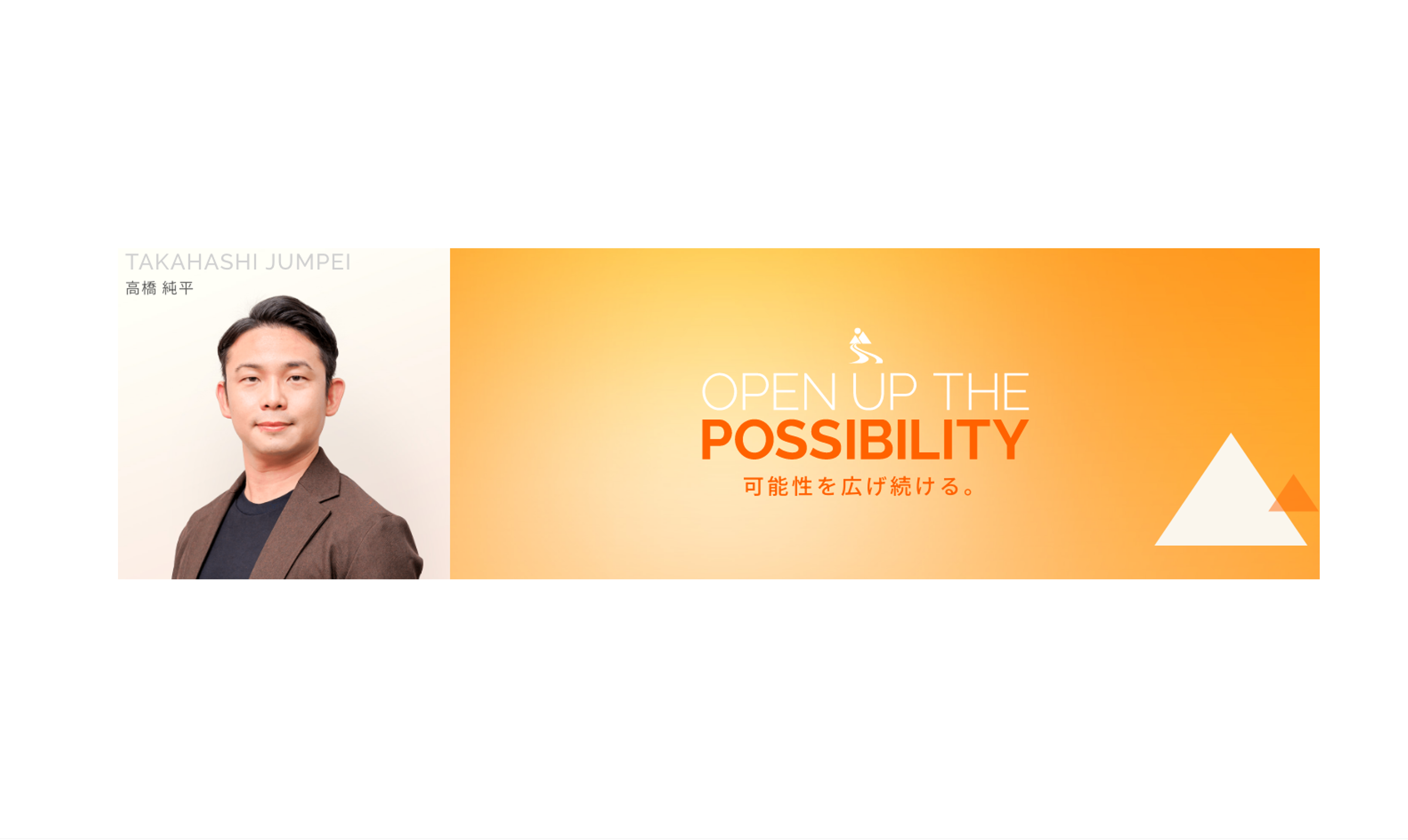 「問題は常にあって、変わっていくもの」オンライズ独自開発の人材育成制度「1on1シート」構築者が語る、組織の本質とは