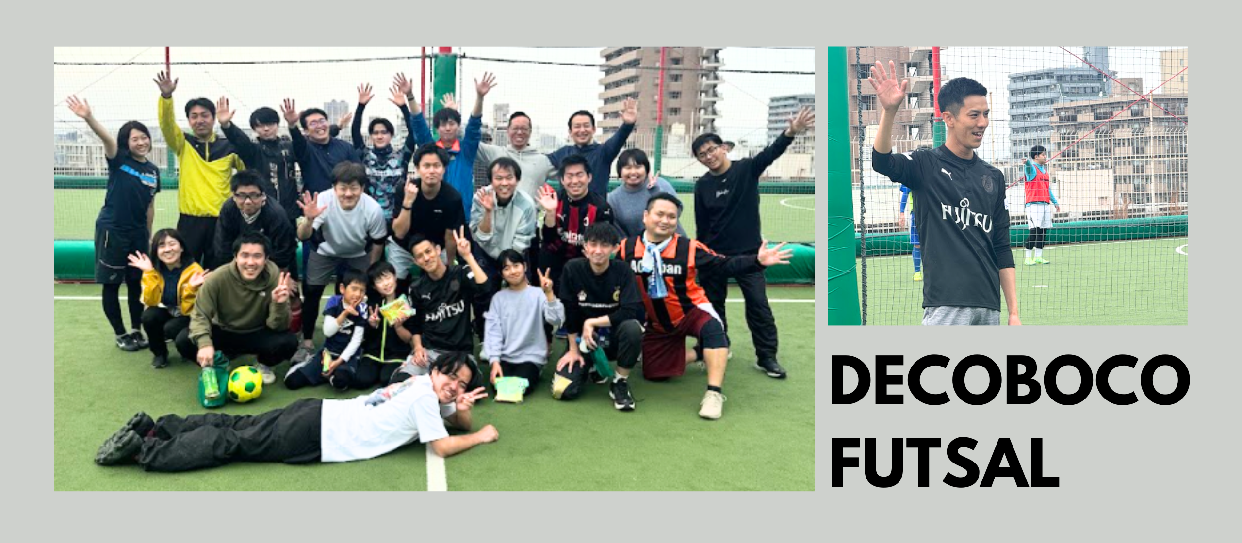 【社内イベント】お子さんも！○○も？！凸凹フットサル大会を開催しました👟