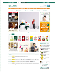 毎月さまざまなオリジナルコンテンツを更新しています。