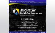 ミシュランタイヤのキャンペーンサイトで、コピーライティングを担当。