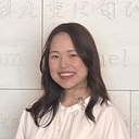 戸澤 聡子