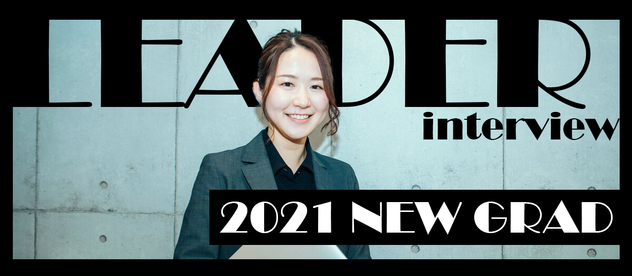 新卒入社から２年でリーダーへ。教育から離れるつもりだった彼女がクルイトに入社した理由とは。