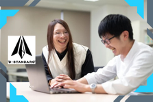 26卒｜"わからない"から入るIT業界！まずは遊びに来てください！