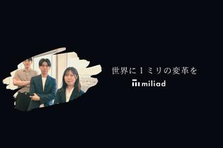 挑戦した分だけ未来が変わる！経験ゼロOKの営業職でリスタート！