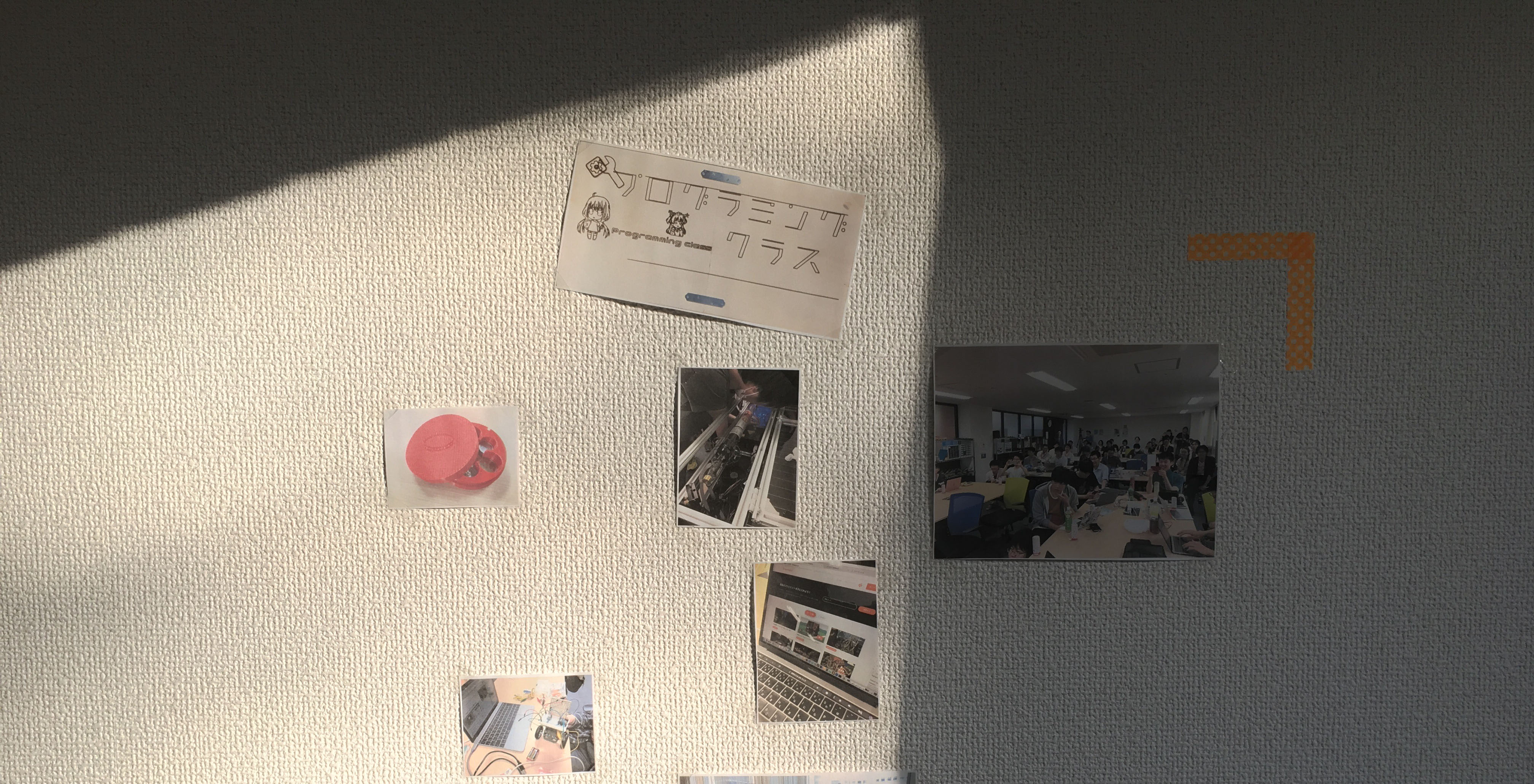 ＝エンジニアの皆様へ新たなキャリア提案＝   ソフトウェアエンジニアのキャリアの一つとしての教育従事プログラマー