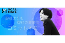 1文字にこだわるプロが指導！新たに始めるLP/バナー制作